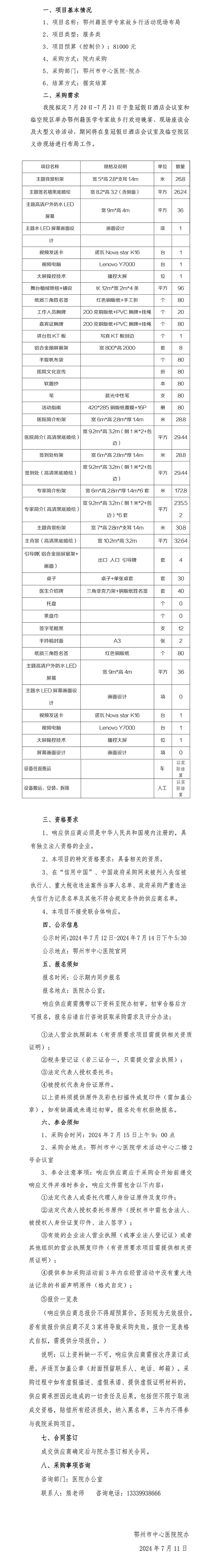 未标题-1 未标题-1