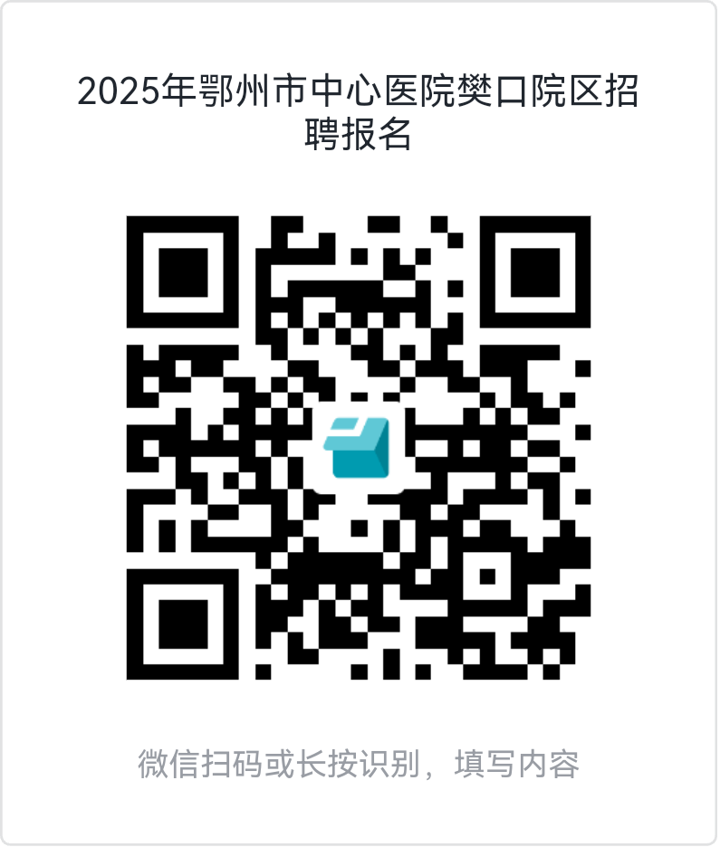 报名