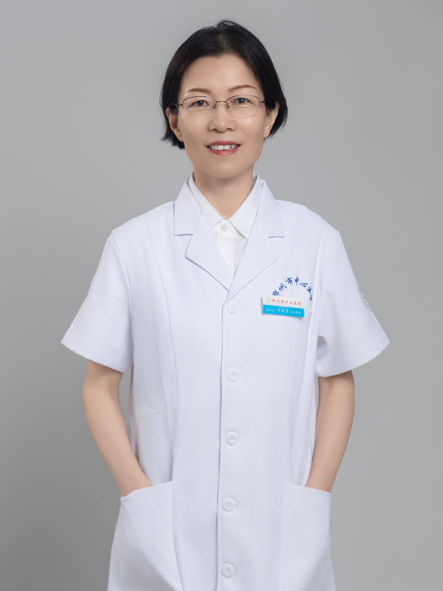 汪玉宝 汪玉宝