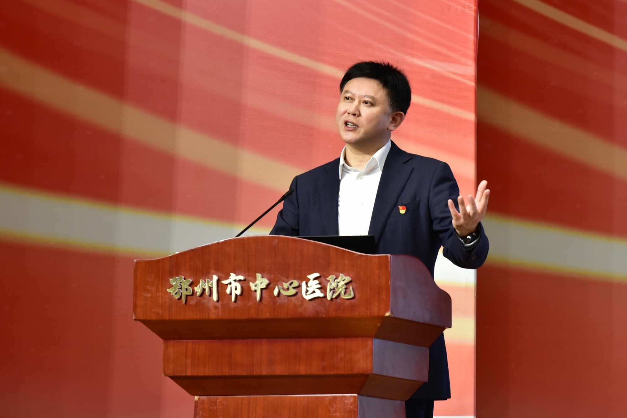 026.4.11喻军华书记讲“树立和践行正确政绩观”专题党课