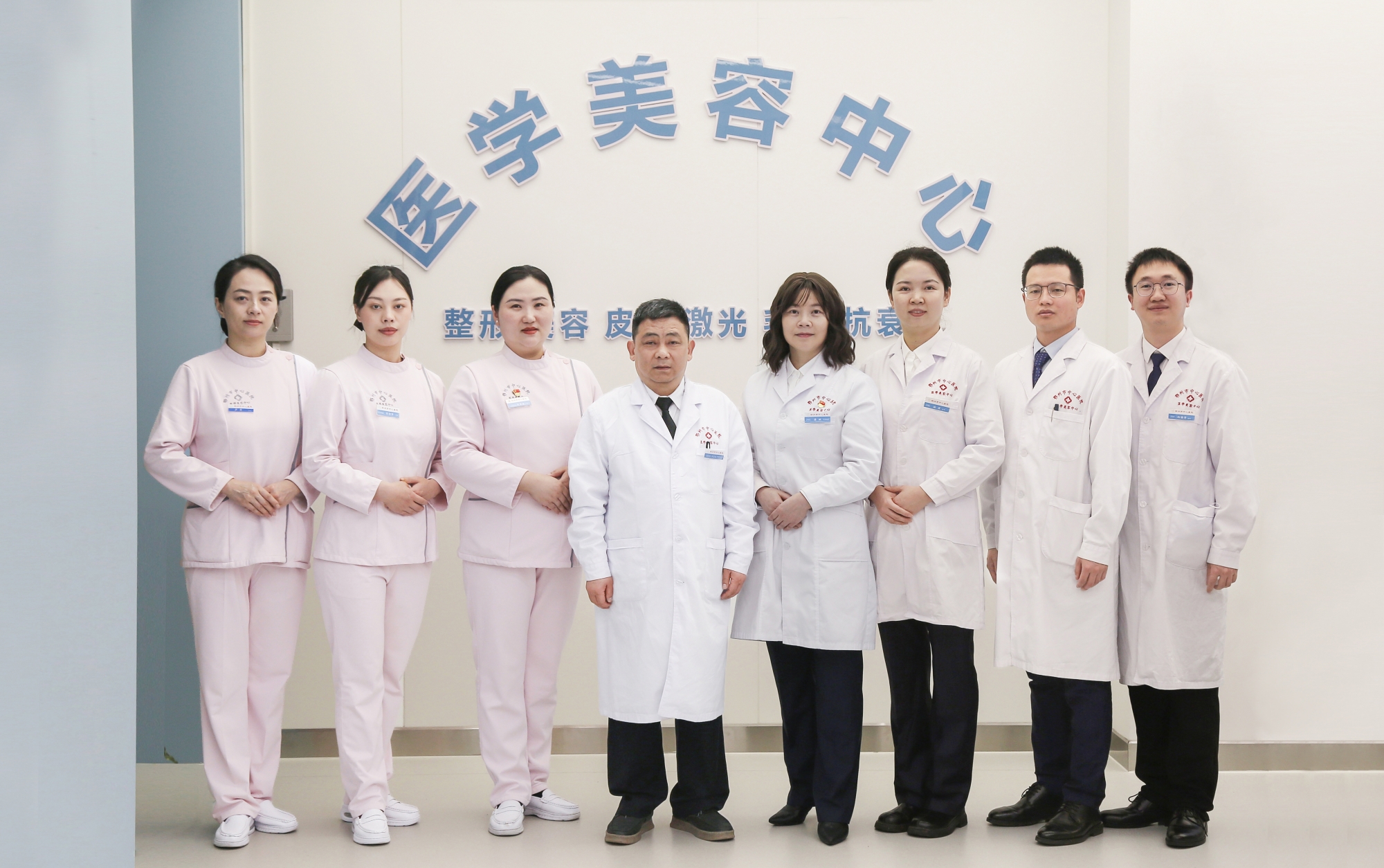 医学美容中心.JPG