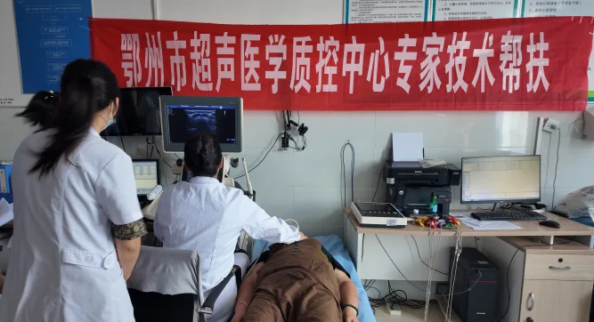 超声科碧石镇义诊帮扶