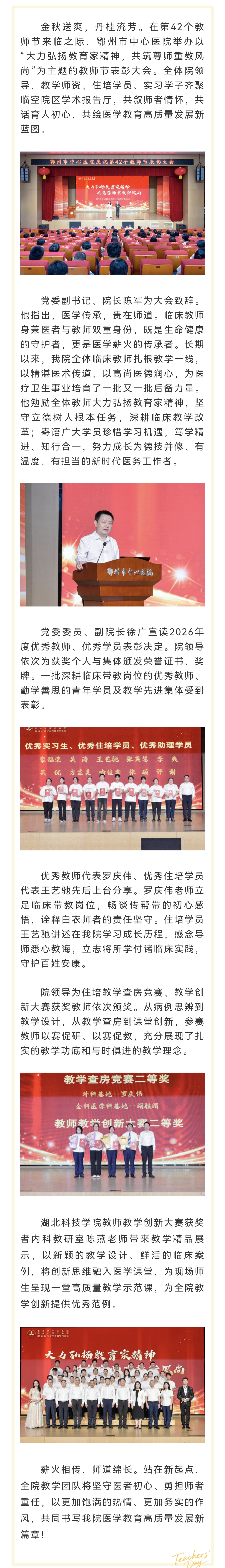 微信图片_20261008090044_380_10 微信图片_20261008090044_380_10